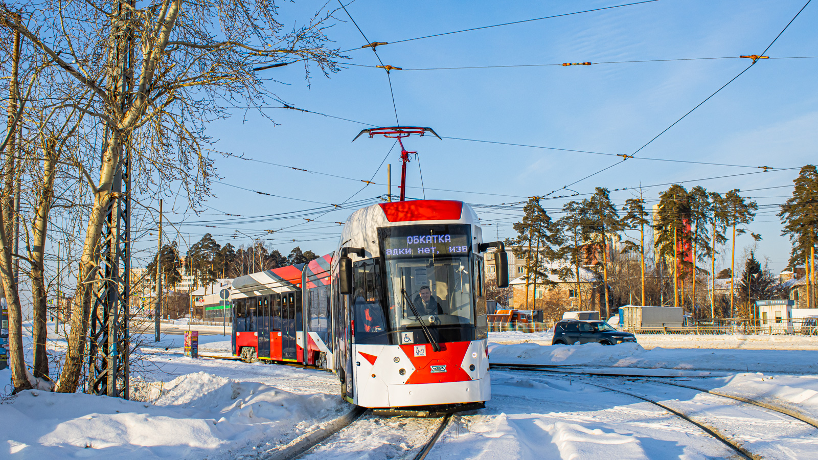 Iekaterinbourg, 71-418 N°. 994