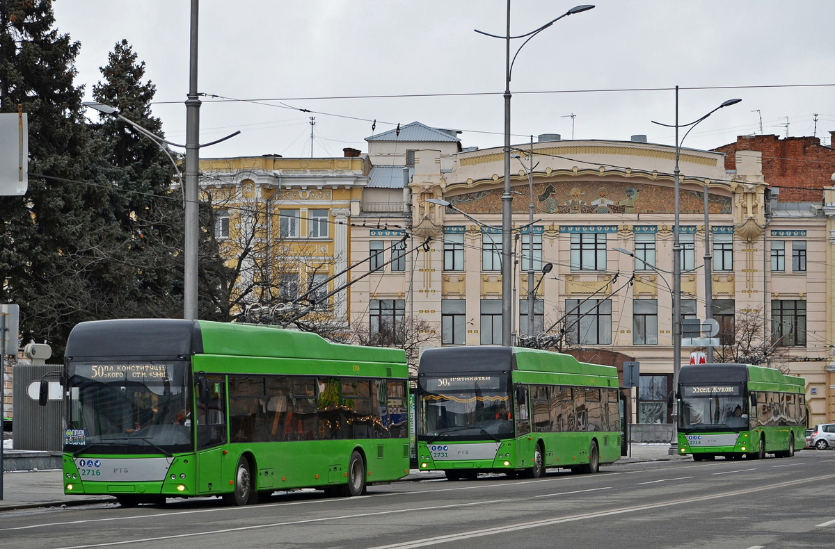 Harkiv, PTS 12 № 2716; Harkiv, PTS 12 № 2731
