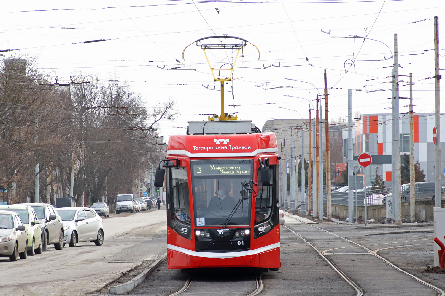 Таганрог, 71-628 № 01