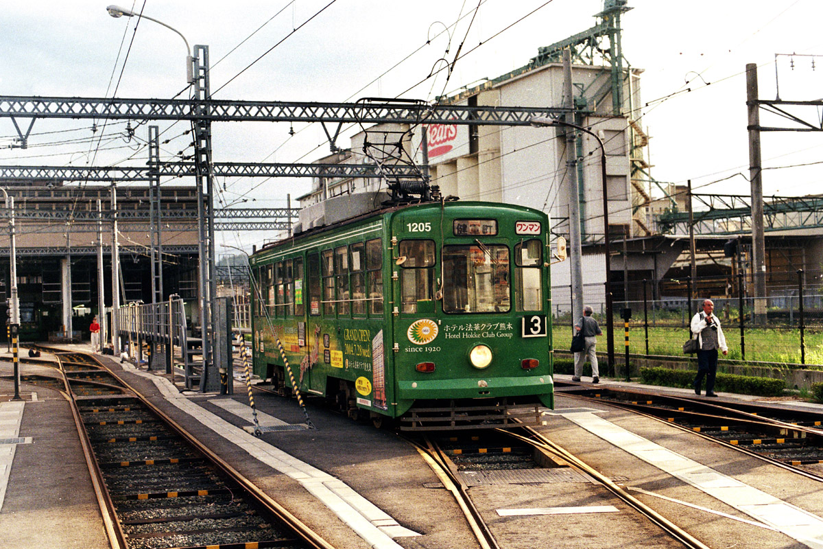 Kumamoto, Tōyo Kōki # 1205 Kumamoto, Tōyo Kōki # 1205