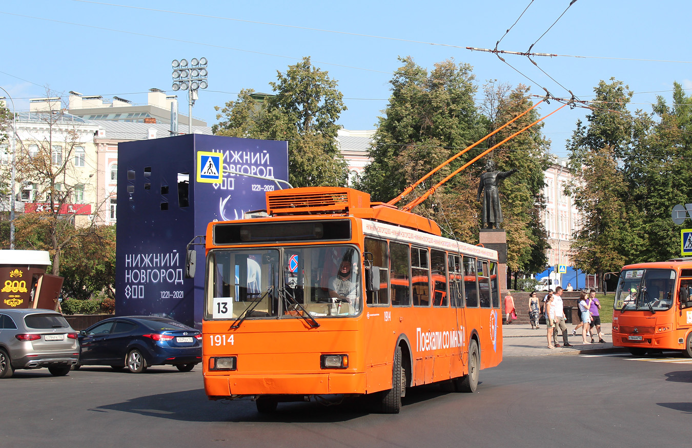 Нижний Новгород, ВМЗ-52981 № 1914