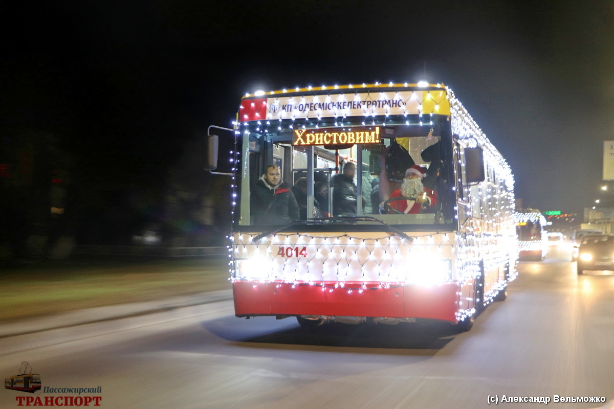 Одесса, Škoda 21Tr КВП ОД № 4014; Одесса — Новогодний электротранспорт