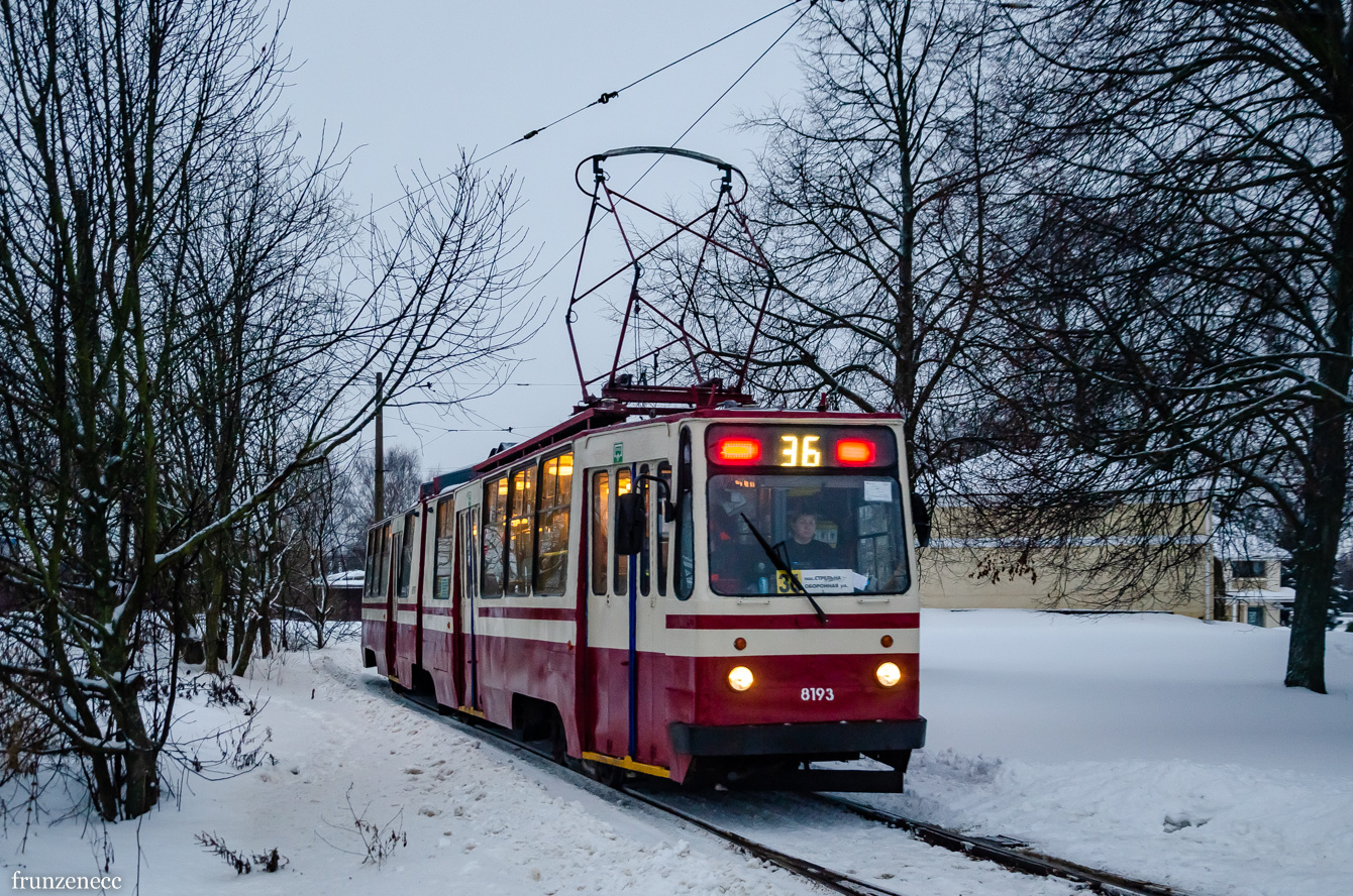 Санкт-Петербург, ЛВС-86К № 8193