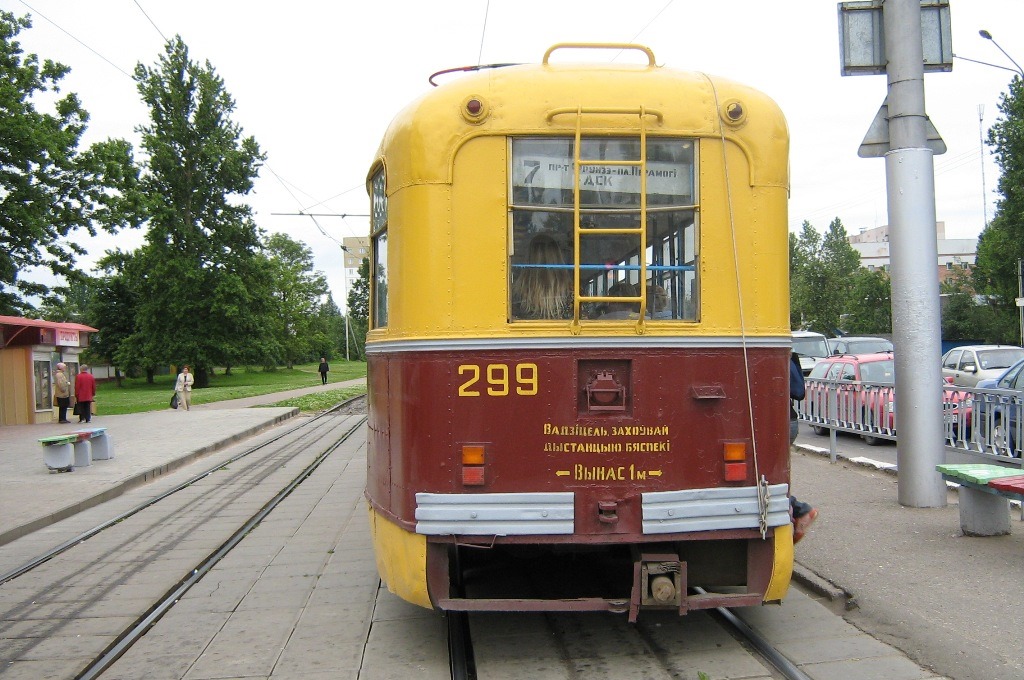 Vitsebsk, RVZ-6M2 # 299