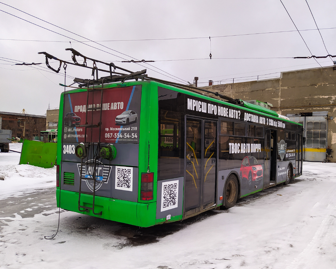 Харьков, ЛАЗ E183A1 № 3403