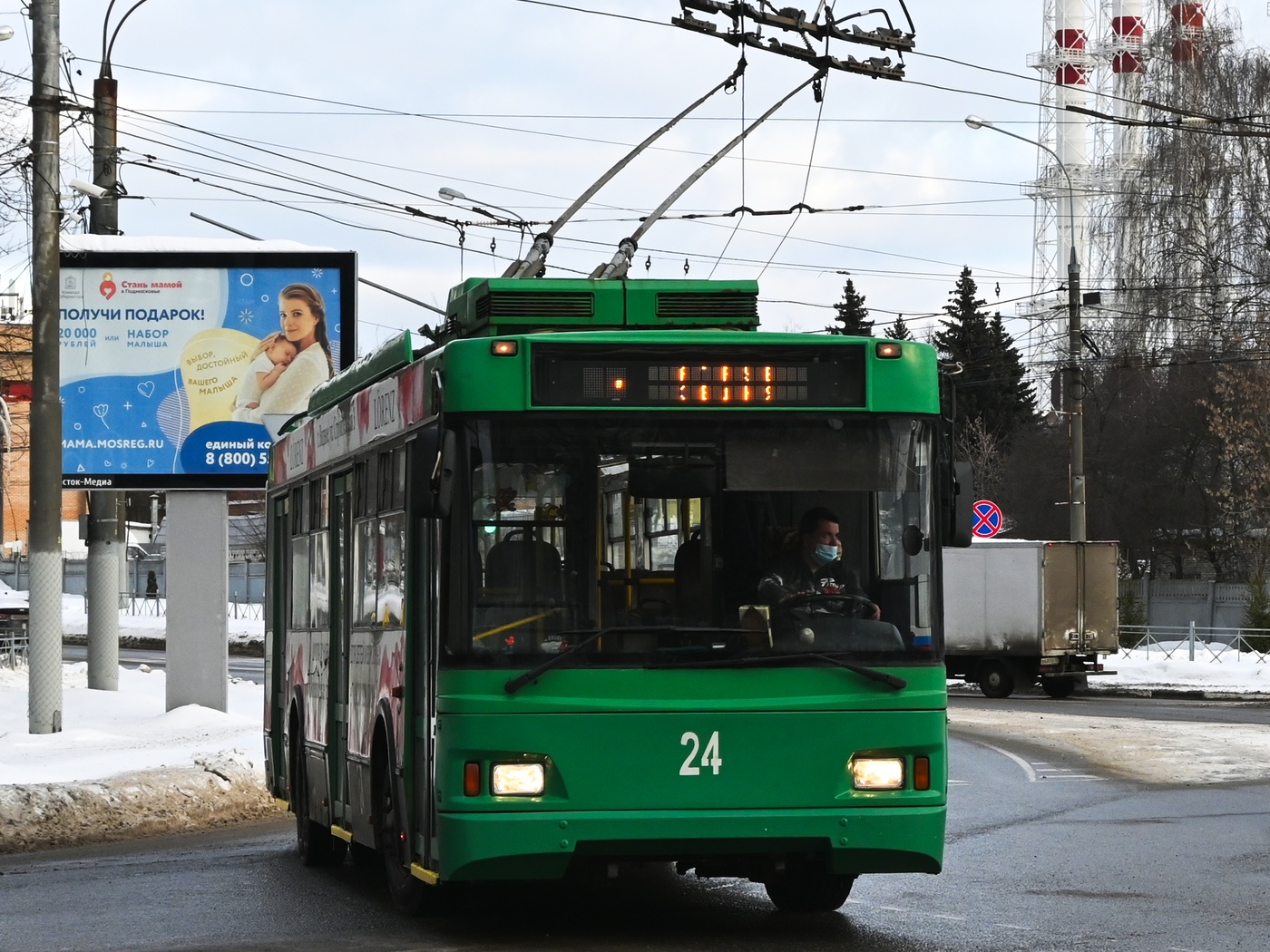 Видне, Тролза-5275.07 «Оптима» № 24