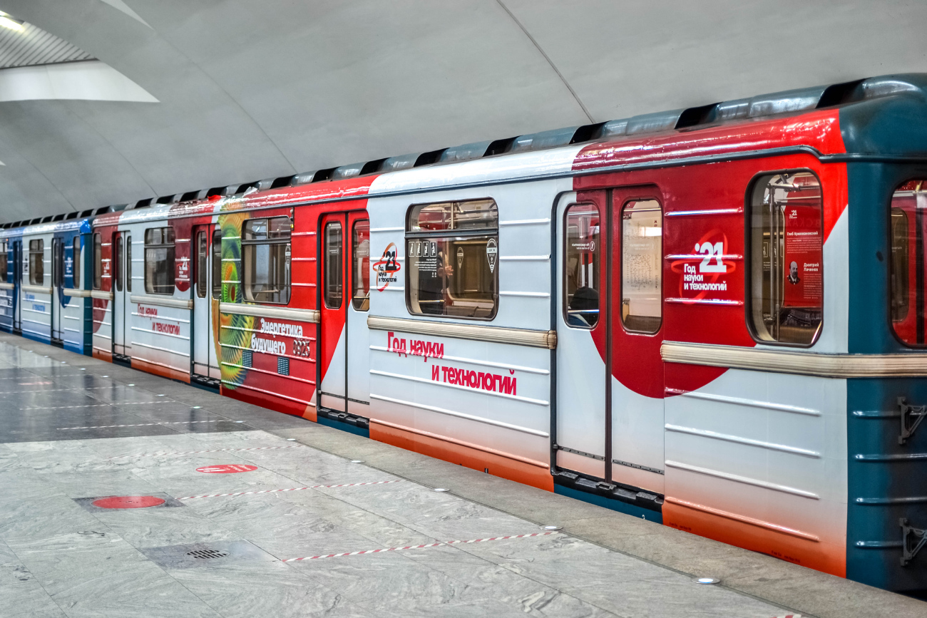 Москва, 81-714.5М (МВМ) № 0923