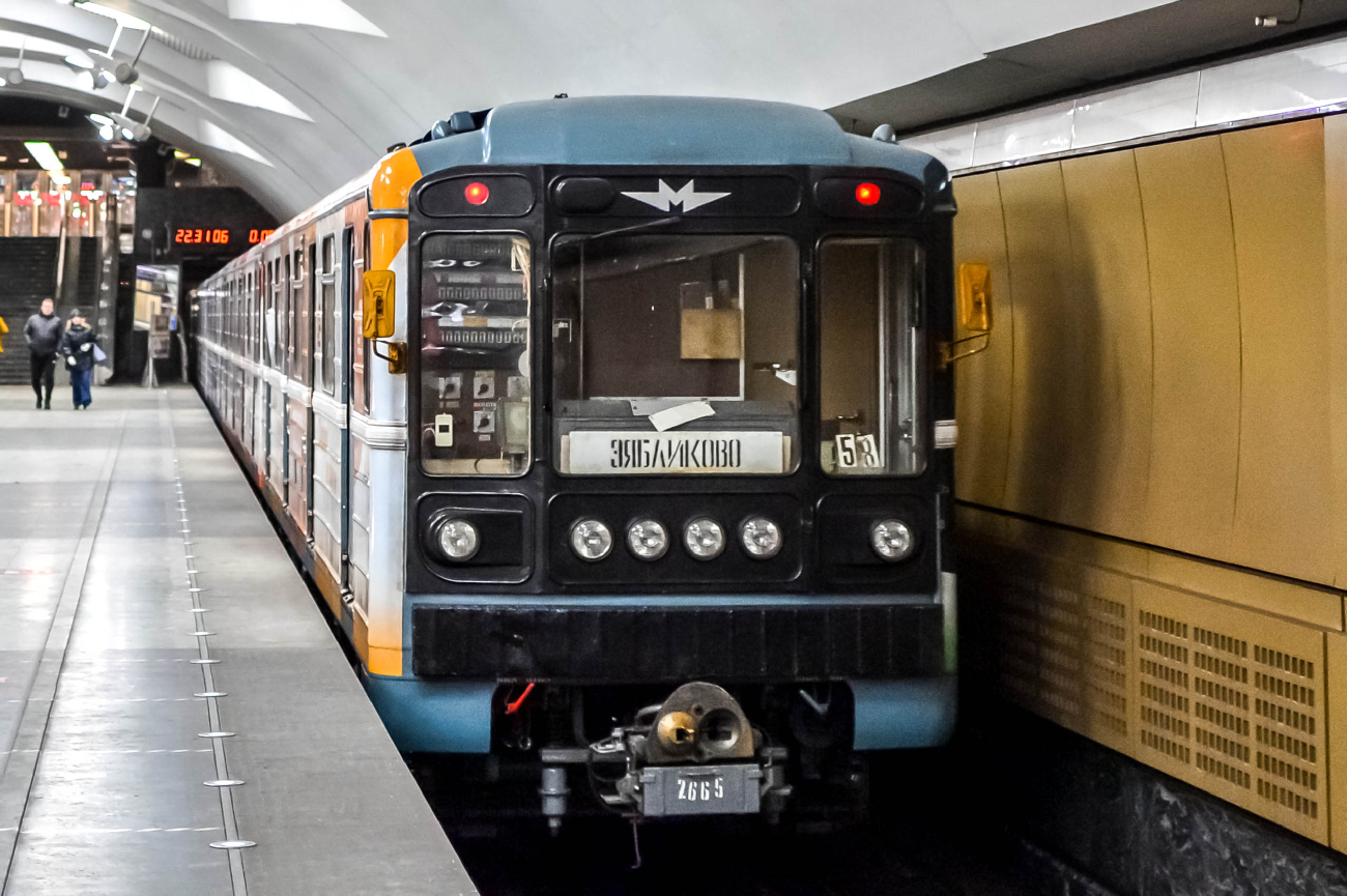 Москва, 81-717.5М (МВМ) № 2665