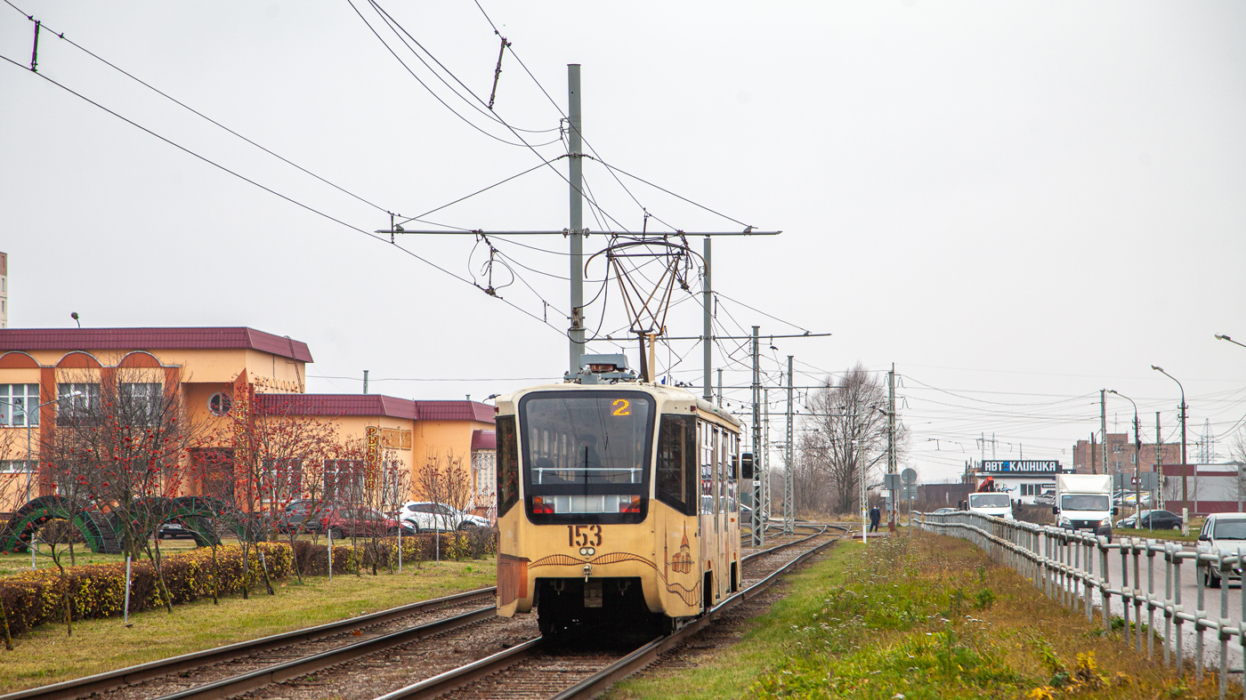 Коломна, 71-619КТ № 153