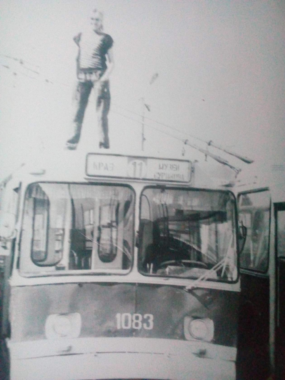 Красноярск, ЗиУ-682В № 1083; Красноярск — Старые фотографии