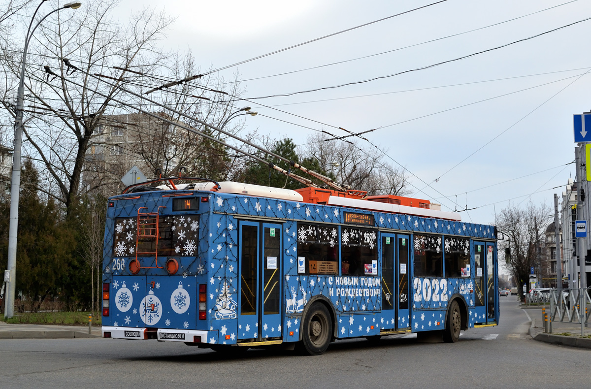 Краснодар, Тролза-5275.03 «Оптима» № 268