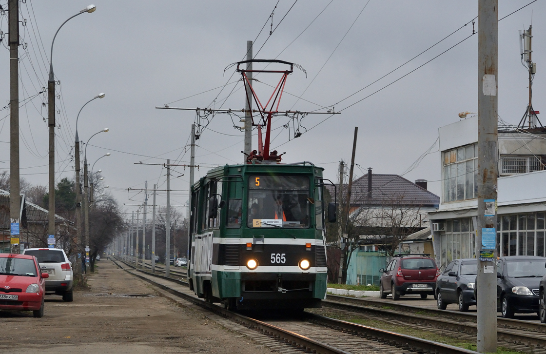 Krasnodar, 71-605 (KTM-5M3) # 565 Krasnodar, 71-605 (KTM-5M3) # 565