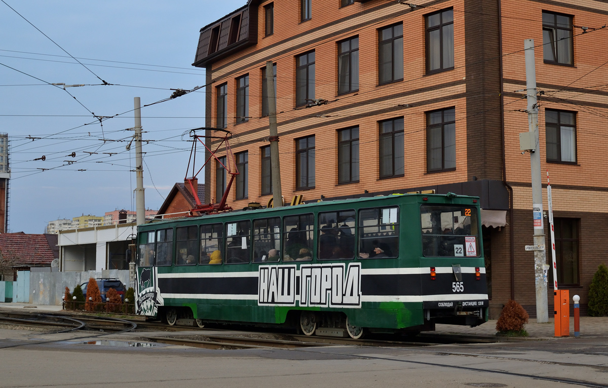 Krasnodar, 71-605 (KTM-5M3) # 565 Krasnodar, 71-605 (KTM-5M3) # 565