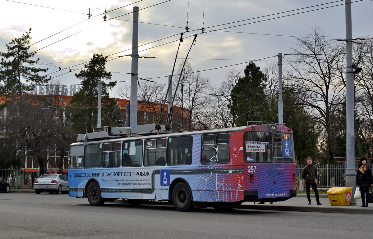 Krasnodar, ZiU-682G [G00] Nr. 297