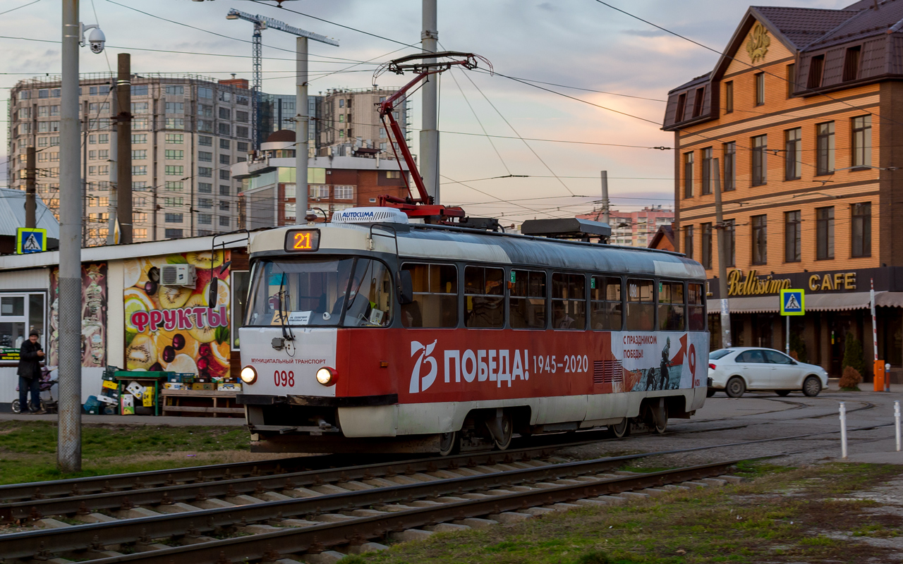 Краснодар, Tatra T3SU КВР МРПС № 098