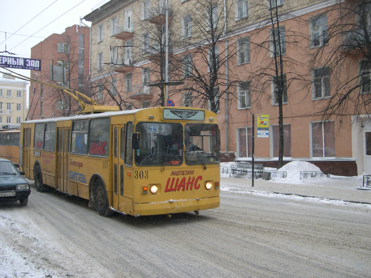 Петрозаводск, ЗиУ-682Г [Г00] № 303