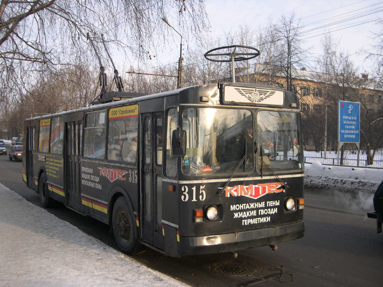 Petrozavodszk, ZiU-682G [G00] — 315