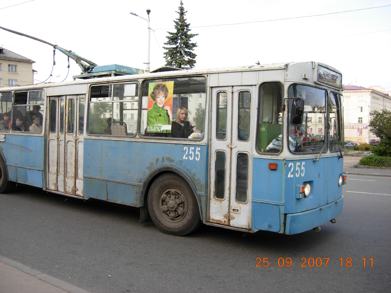 Петрозаводск, ЗиУ-682В-012 [В0А] № 255