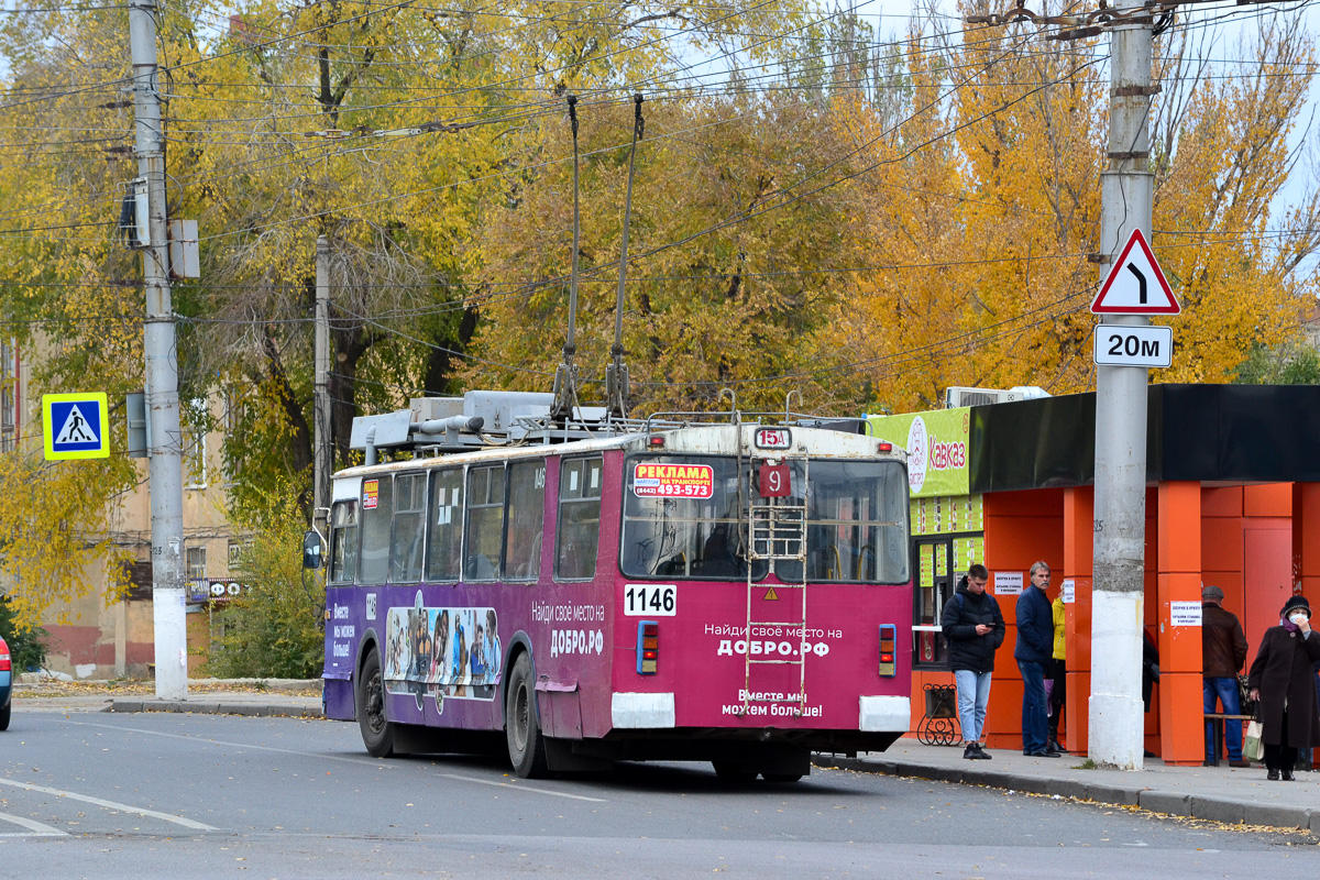 Volgograd, ZiU-682 GOH VZTM # 1146 Volgograd, ZiU-682 GOH VZTM # 1146