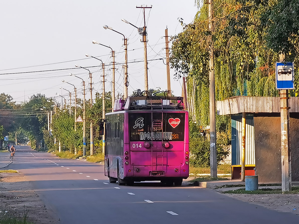 Кременчуг, Богдан Т70117 № 014