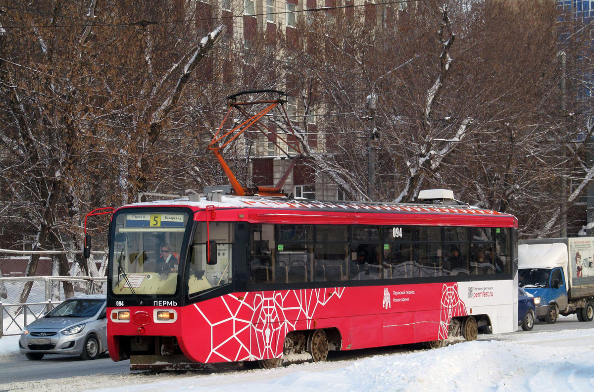 Пермь, 71-619К № 094