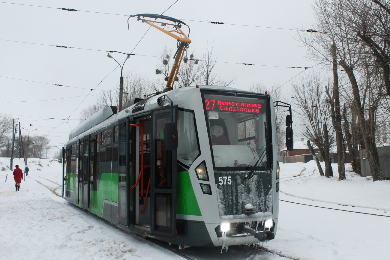 ხარკივი, T3 VPNP № 575