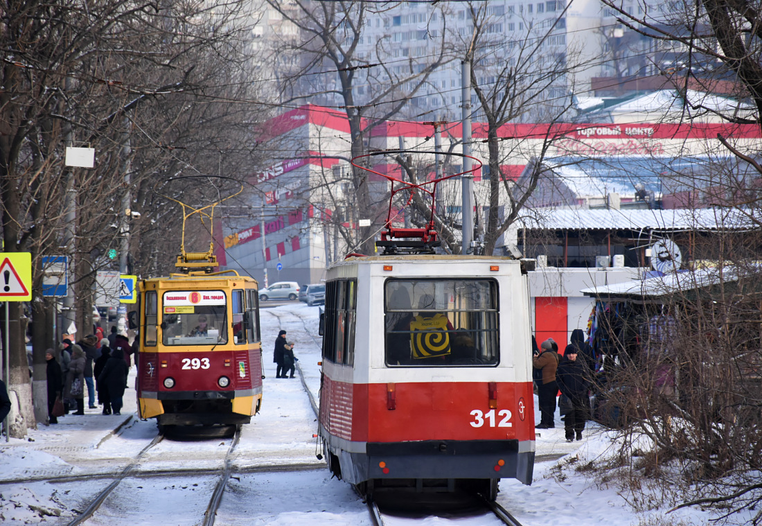 Vladivostok, 71-605A nr. 312; Vladivostok, 71-605A nr. 293
