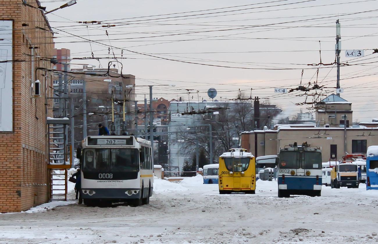 Химки, ЗиУ-682Г-016.05 № 0008