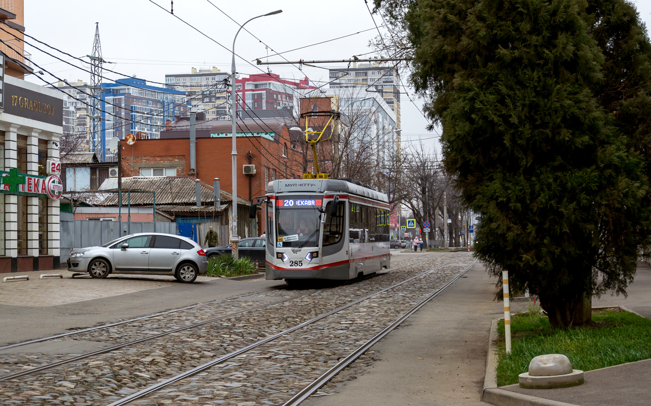 Краснодар, 71-623-04 № 285