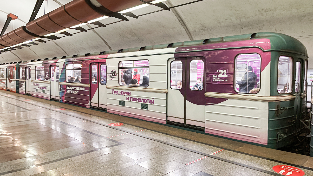 Москва, 81-714.5М (МВМ) № 1553