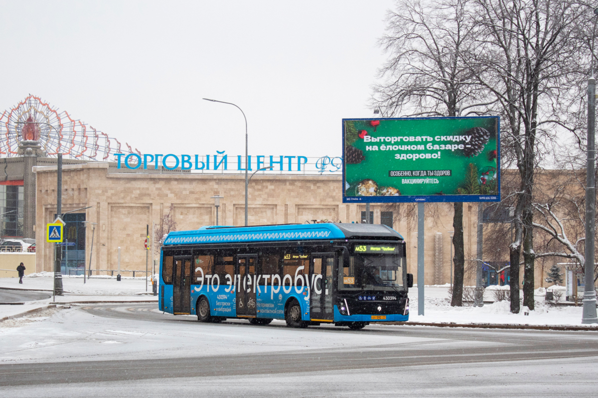 Москва, ЛиАЗ-6274 № 430394