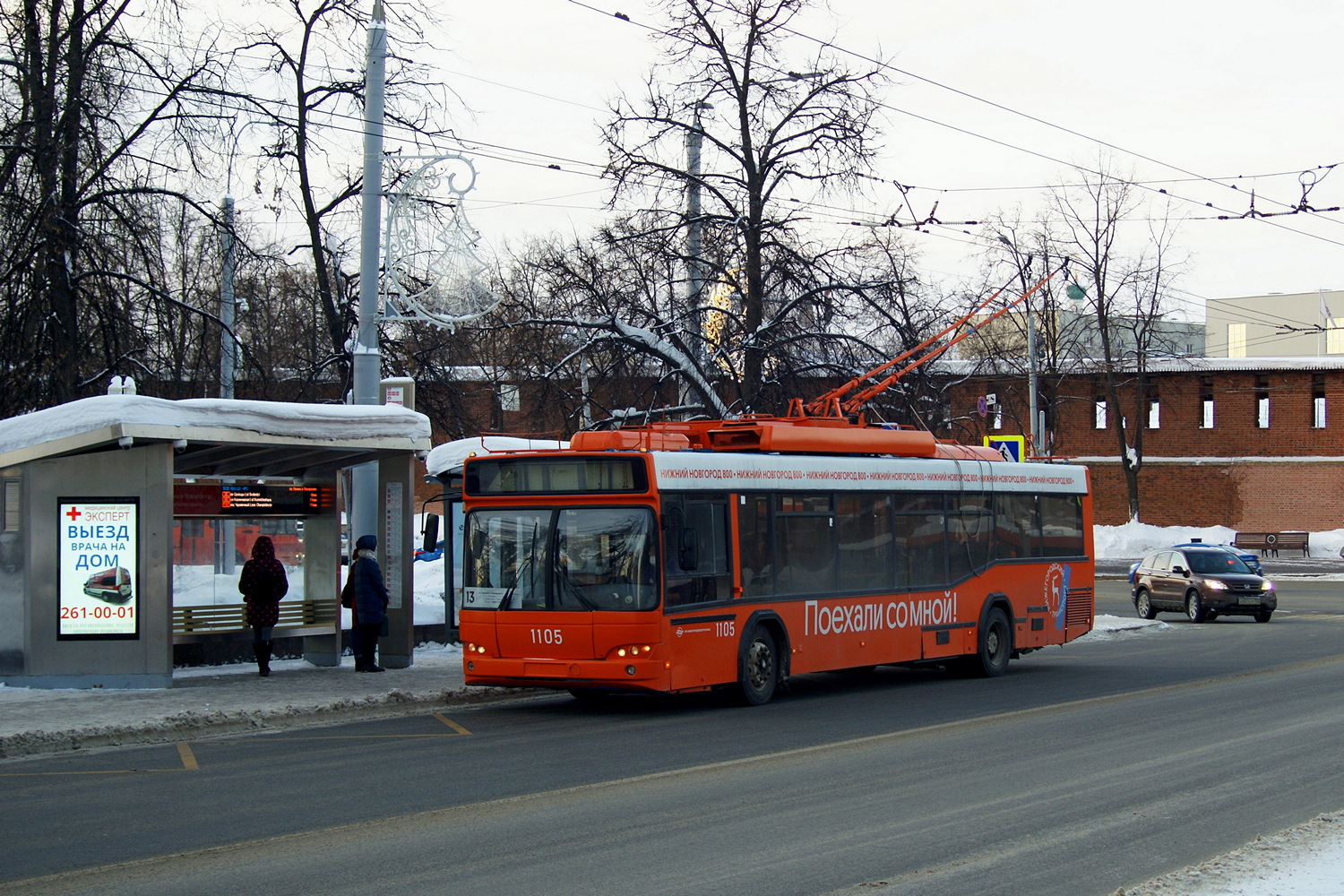 Нижний Новгород, СВАРЗ-МАЗ-6235.00 № 1105