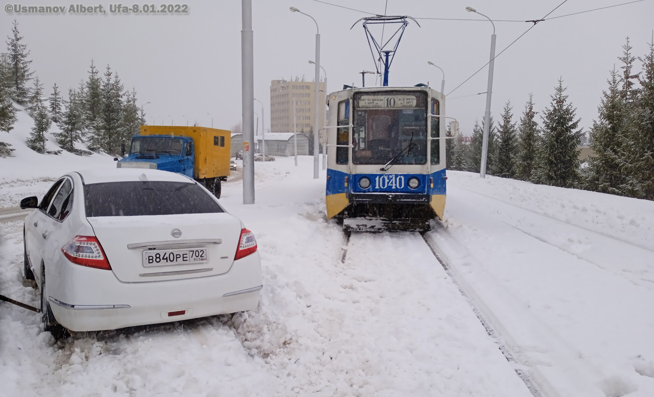 Уфа — Происшествия