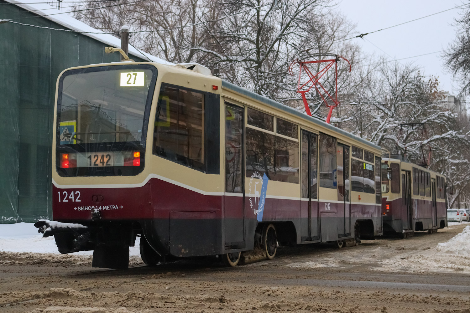 Ņižņij Novgorod, 71-619KT № 1242