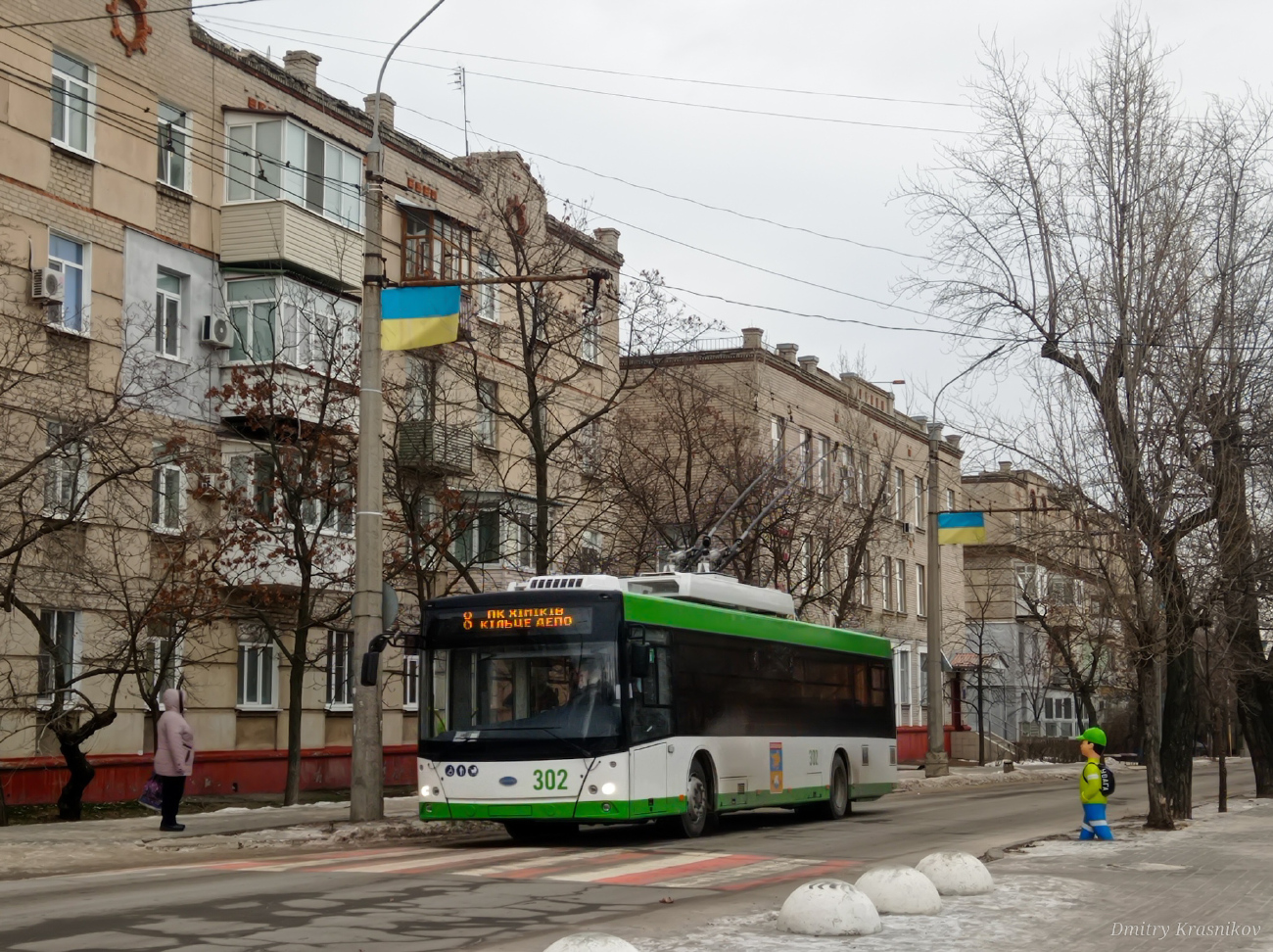 Северодонецк, Дніпро Т203 № 302