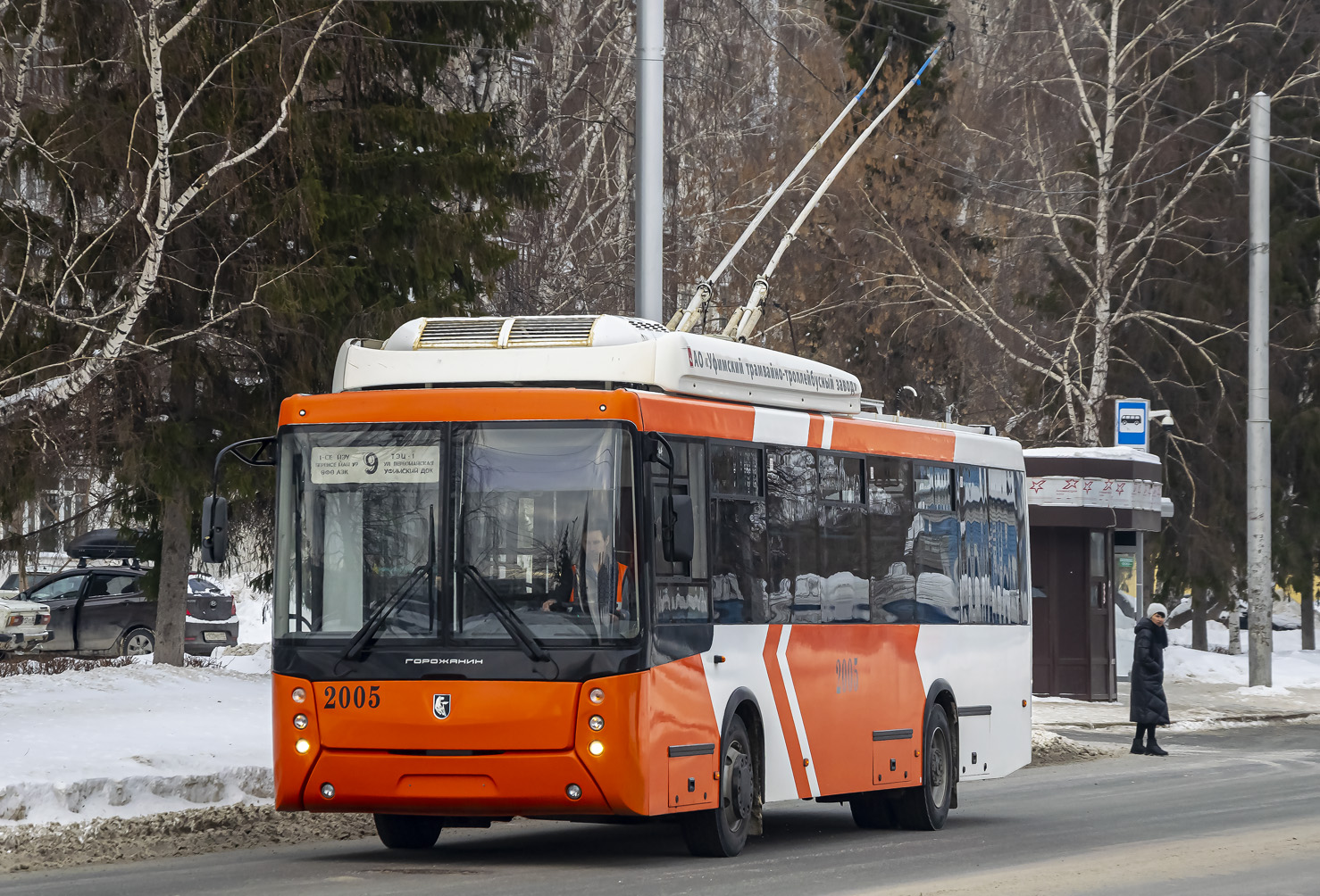 Уфа, УТТЗ-6241-20 № 2005