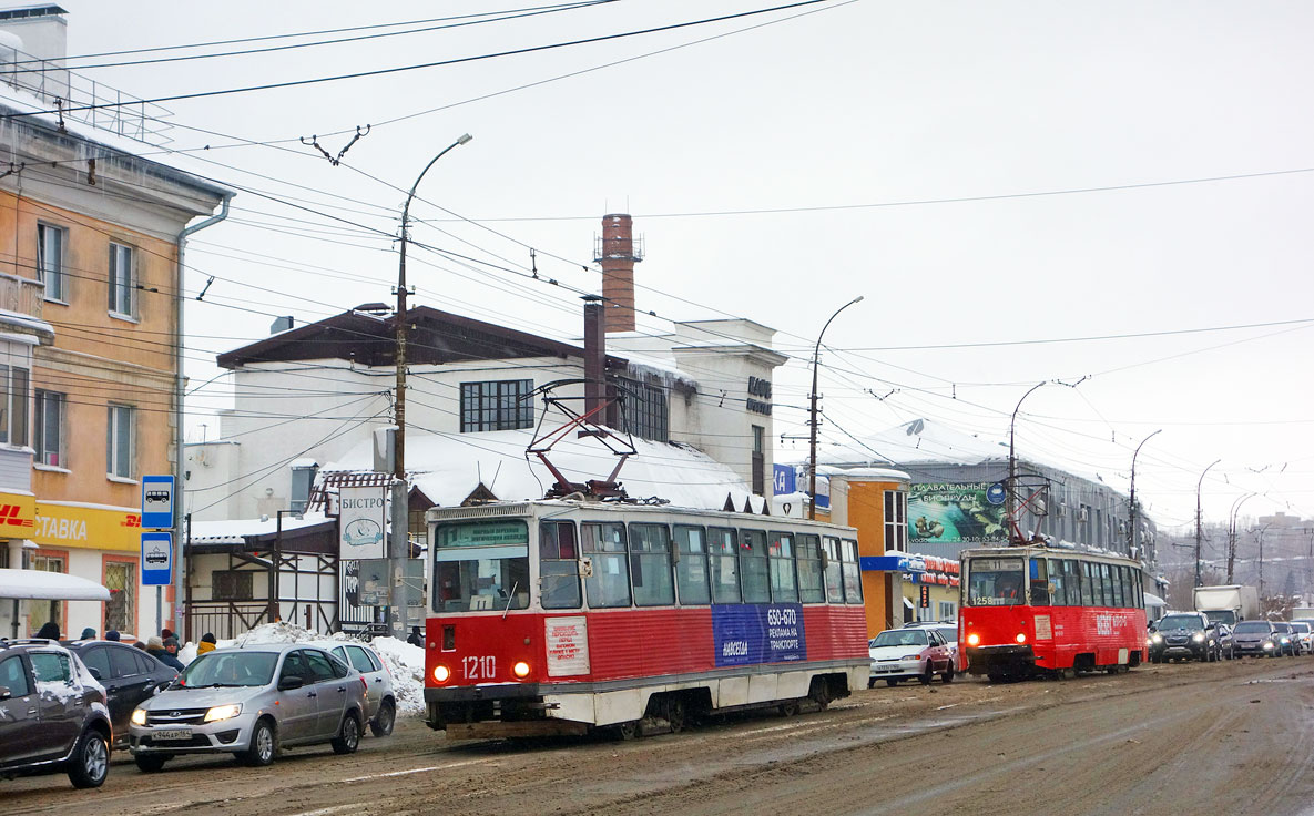 Саратов, 71-605 (КТМ-5М3) № 1210; Саратов — Происшествия