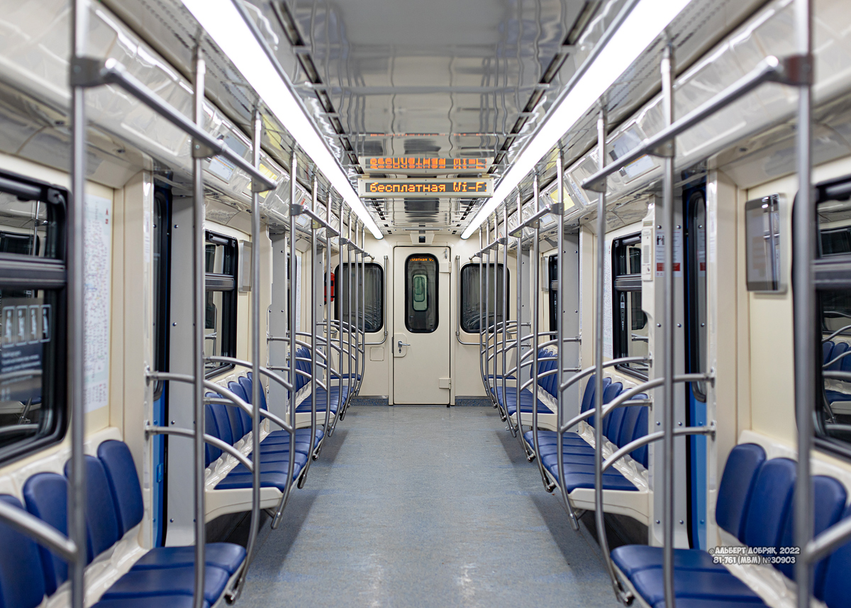 Москва, 81-761 № 30903