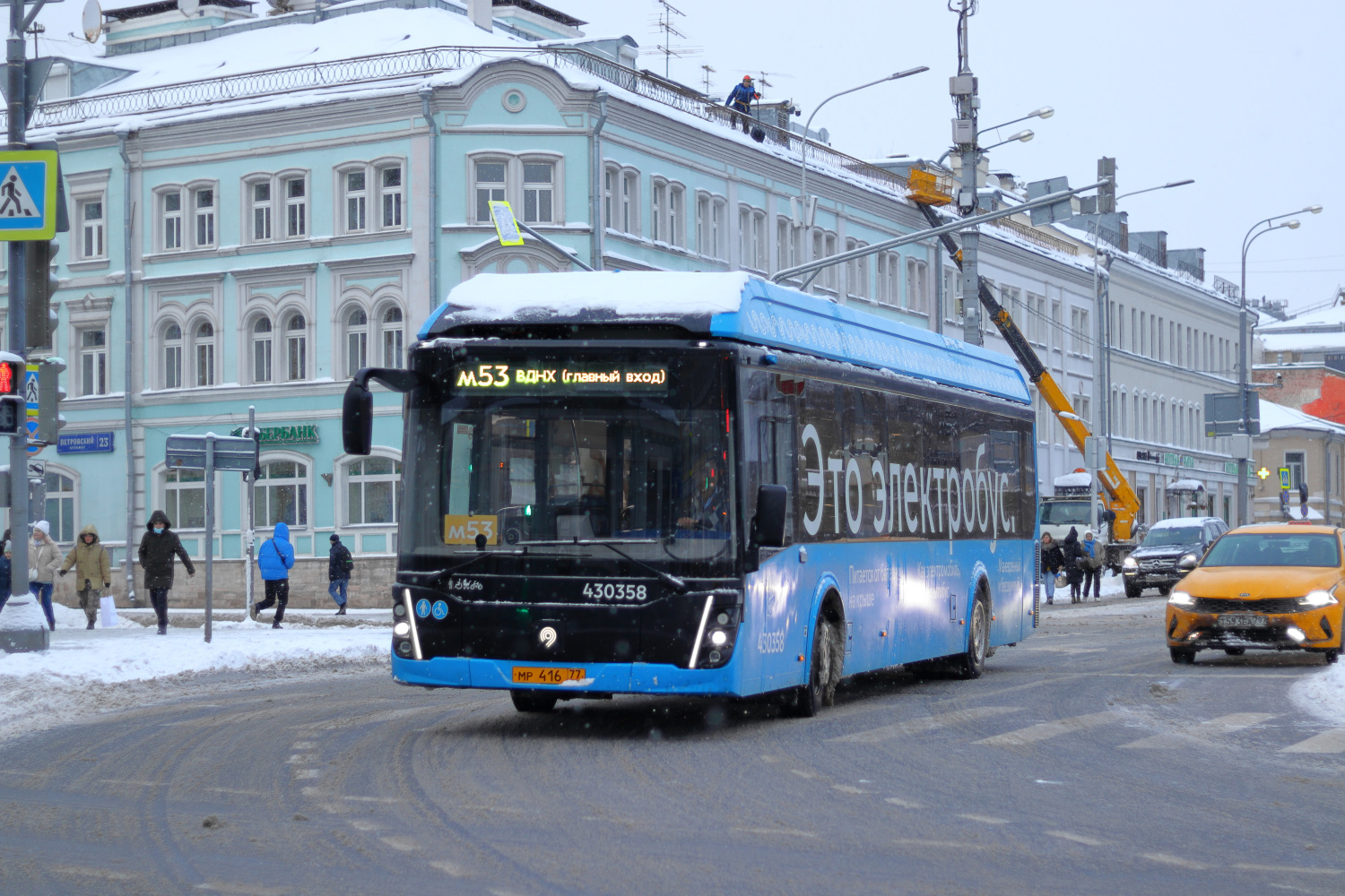 Москва, ЛиАЗ-6274 № 430358