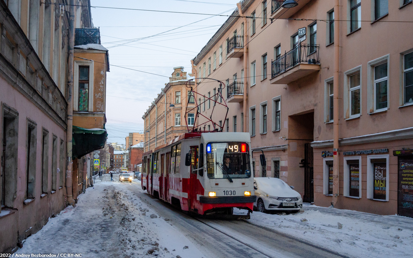 Санкт-Петербург, 71-147К (ЛВС-97К) № 1030