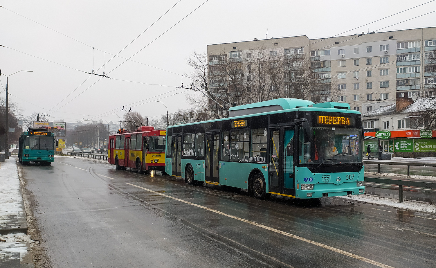 Csernyihiv, Etalon T12110 “Barvinok” — 507