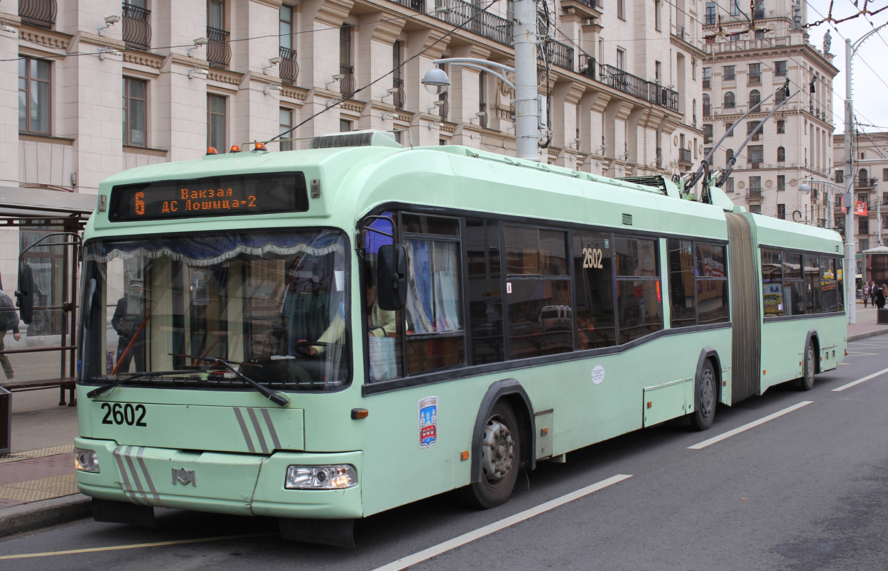 Минск, БКМ 333 № 2602