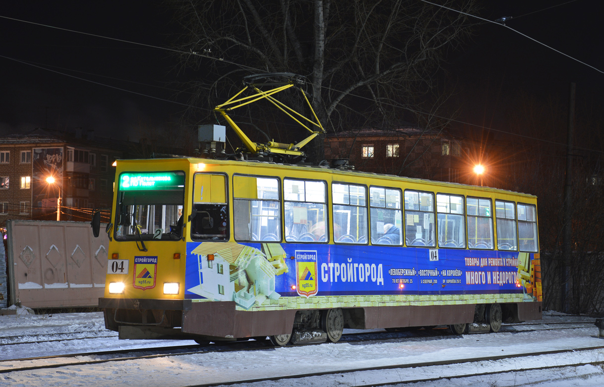 Omsk, 71-605EP N°. 04