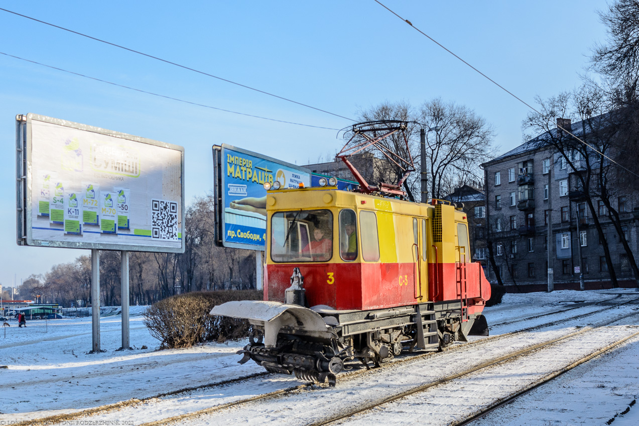 Каменское, ГС-4 (КРТТЗ) № С-3