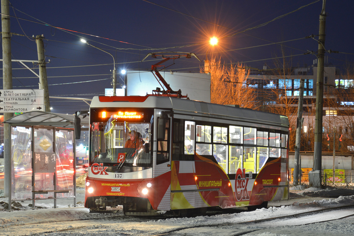 Омск, 71-407-01 № 137