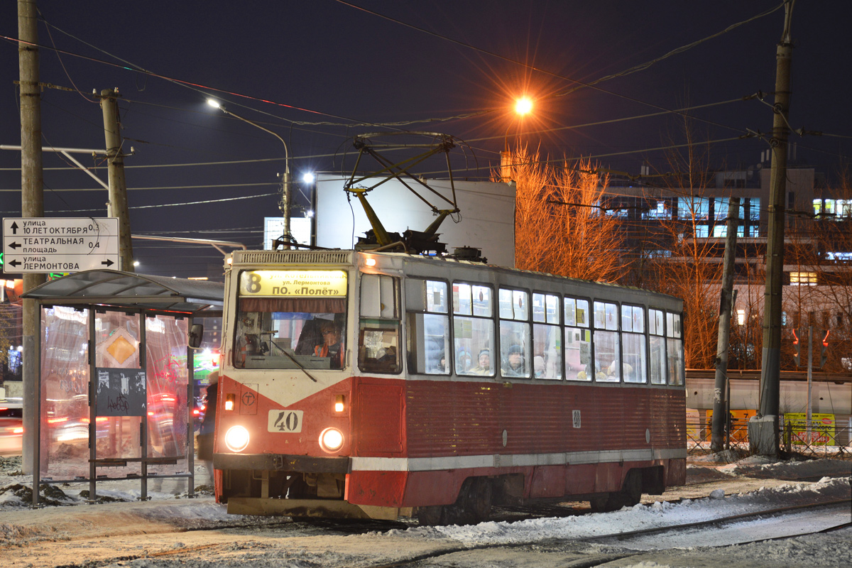 Омбы, 71-605A № 40