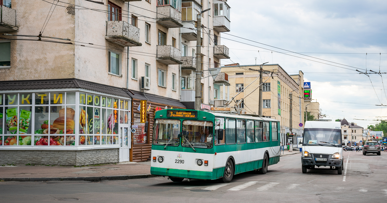 Житомир, ЗиУ-682В-012 [В0А] № 2290
