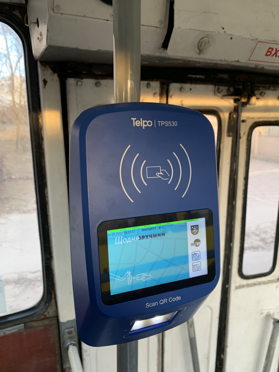 Херсон — Разные фотографии