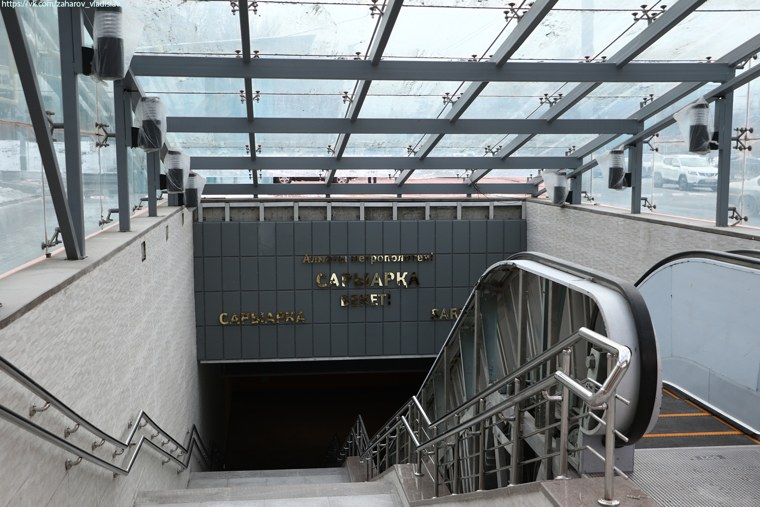 Almaty — Line 1 — Stations