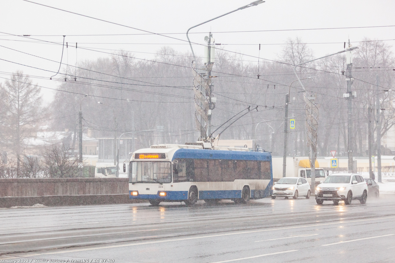 Санкт-Петербург, БКМ 321 № 2416